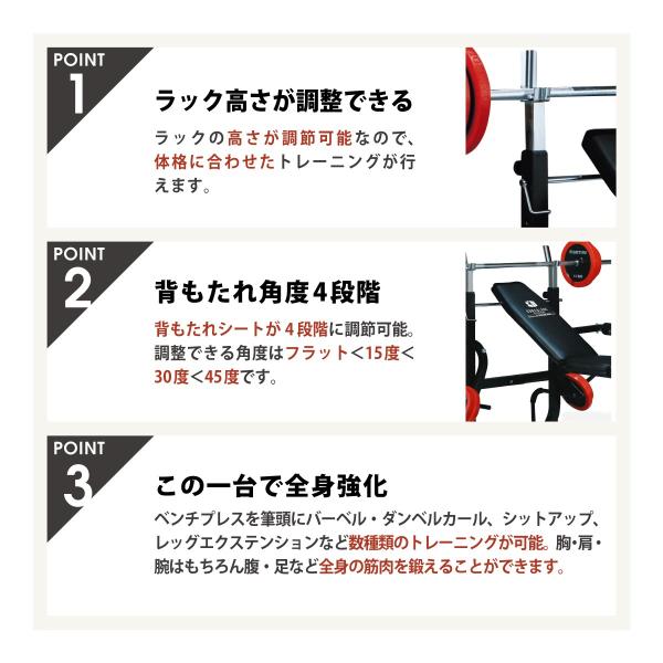 キングofベンチ トレーニングベンチ 腹筋 ホームジム ベンチプレス 台