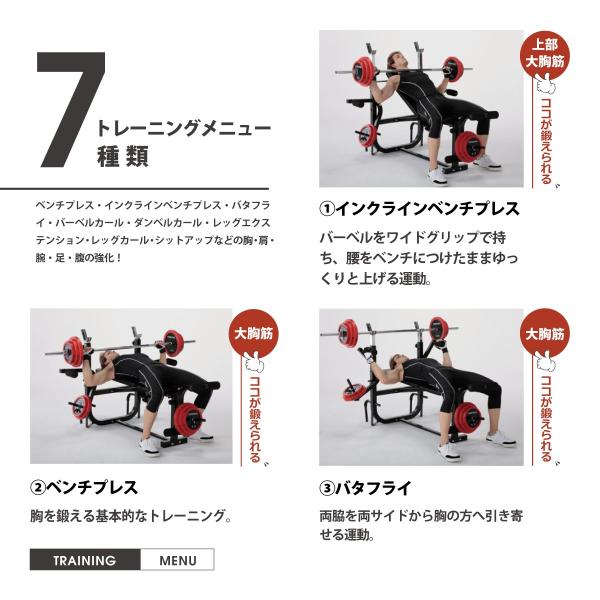 新品 腹筋トレーニングマシーン兼トレーニングベンチ インクライン