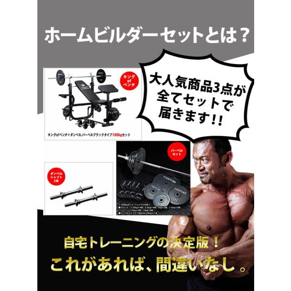 ベンチプレス 100kg バーベル ダンベル トレーニング ジム いやらしい