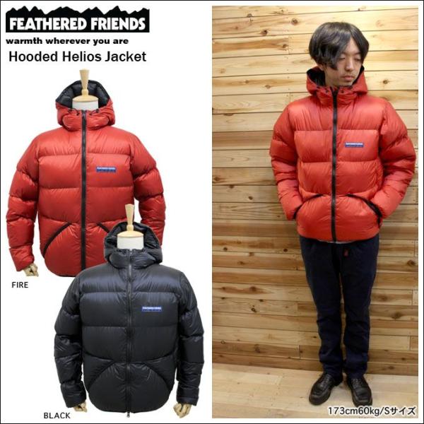 フェザードフレンズ FEATHERED FRIENDS Hooded Helios Jacket /【Buyee