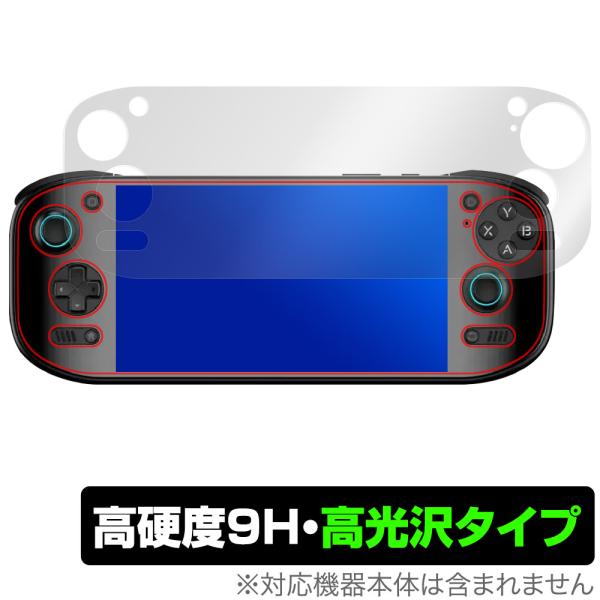 AYN Odin2 Portal 保護 フィルム OverLay 9H Brilliant for ポータブル 