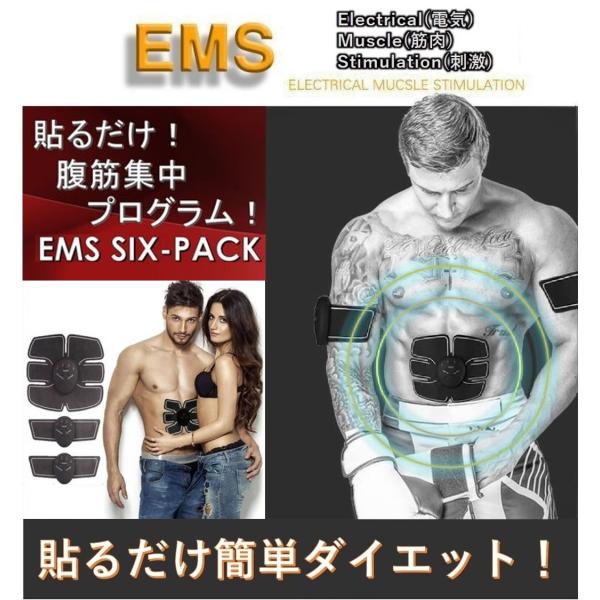 EMS 腹筋ベルト トレーニング マシン 多機能 筋トレ ダイエット