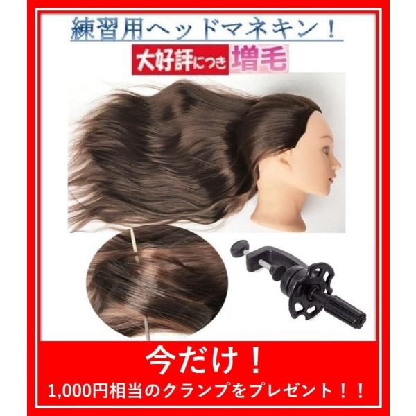ウィッグ 美容師 マネキン 恐ろし