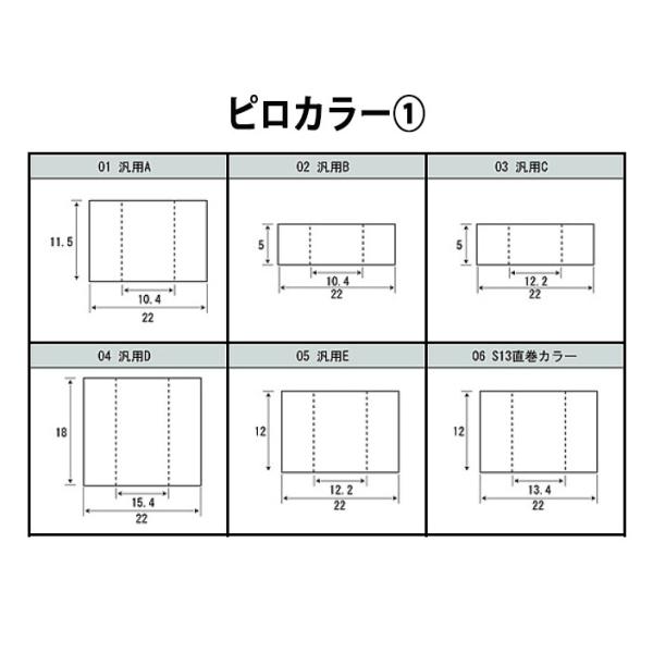 日本製 シルクロード セクション製 ピロアッパーマウント フロント