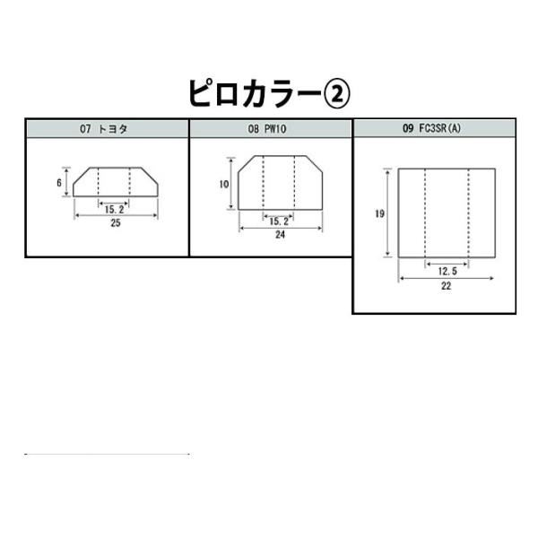 日本製 シルクロード セクション製 ピロアッパーマウント フロント