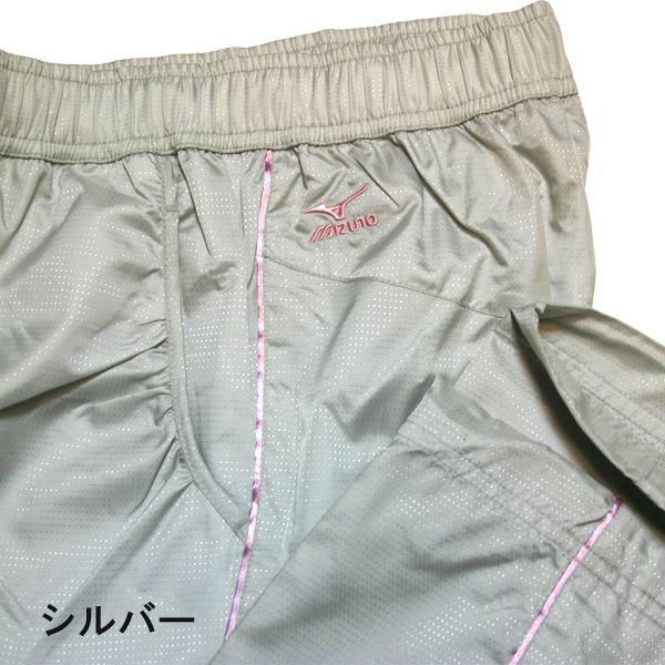 ウインドブレーカー レディース / mizuno ミズノ ウインド