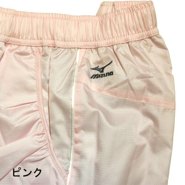 ウインドブレーカー レディース / mizuno ミズノ ウインド