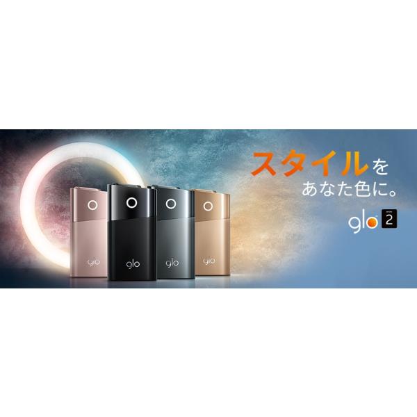 あすつく】【新品/正規品】【製品登録不可】glo(グロー)シリーズ2