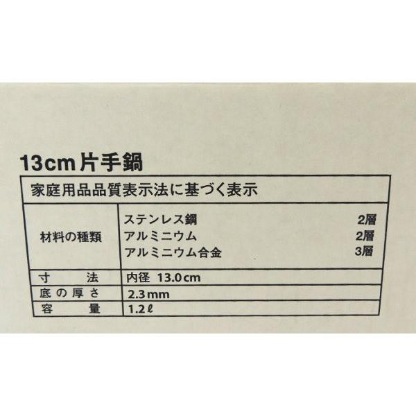 タッパーウェア Tupperware レインボークッカー プレミアム 13cm