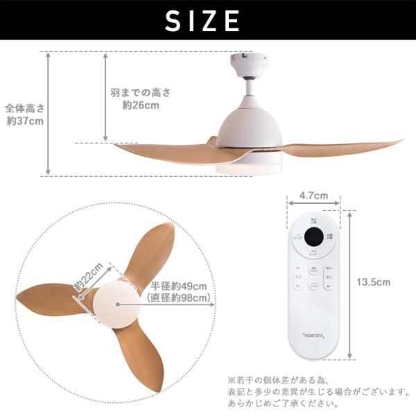 シーリング ファン 傾斜天井 ライト リモコン付き DCモーター