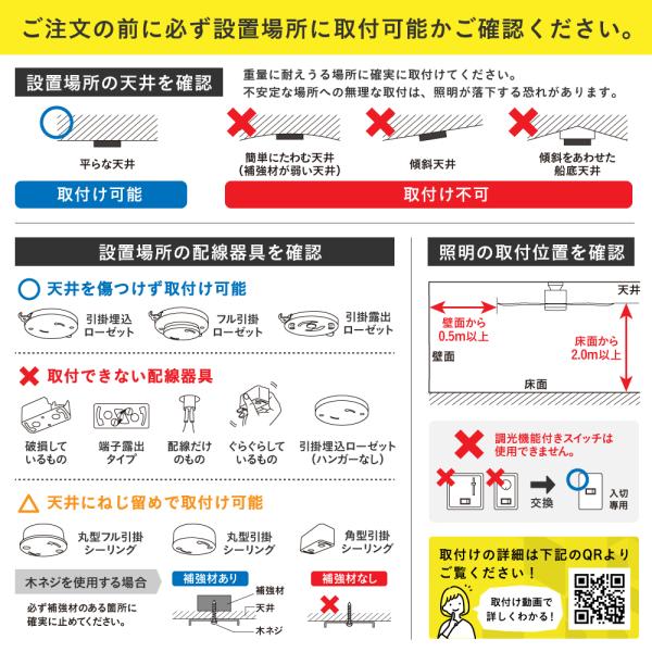 シーリング ファン 傾斜天井 ライト リモコン付き DCモーター ノンブラシ LED 照明器具 換気 感染対策 おしゃれ 調光 調色 節電 夏 冬  寝室 リビング Molis /【Buyee】 Buyee - Japanese Proxy Service | Buy from Japan!