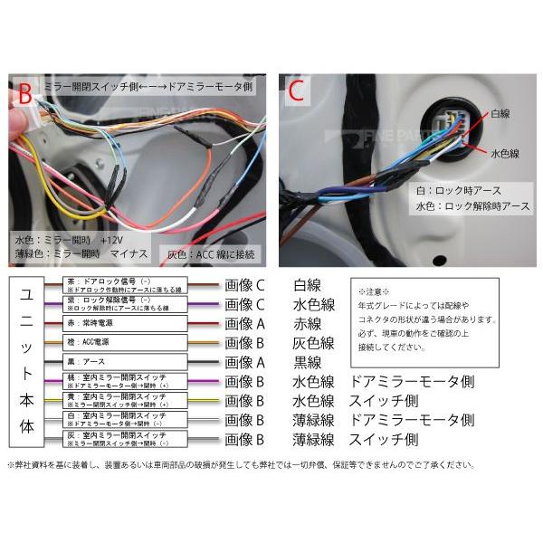 N-Box Nボックス JF1 JF2 配線図付□ドミニクサイレン□ドアロック音