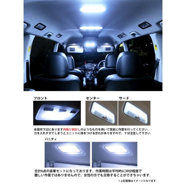 ノア ヴォクシー 80系 LEDルームランプ 白色 青色 高発光 ホワイト ブルー 室内灯 車内灯 内装 電装 カスタム カスタムパーツ おしゃれ  かっこいい 保証6 /【Buyee】