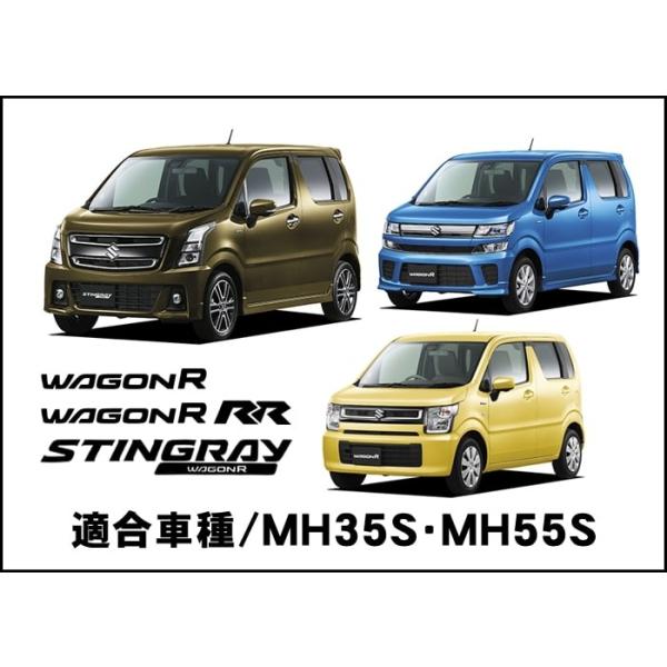 ワゴンR スティングレー/STINGRAY MH35S/MH55S/MH95S 純正 右 ヘッド 