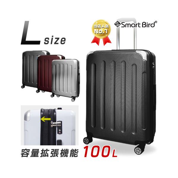 スーツケース 大型 Lサイズ 超軽量 容量拡張ファスナー キャリーケース ...