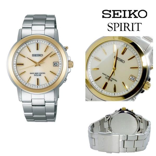 SEIKO SPIRIT セイコー スピリット ソーラー電波時計 (SBTM170) /【Buyee】 Buyee - Japanese Proxy  Service | Buy from Japan!