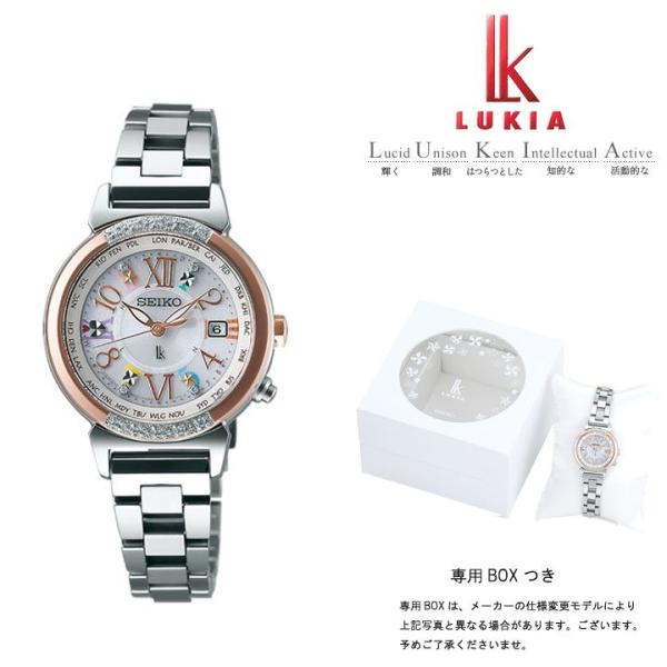 セイコー ルキア SEIKO LUKIA 限定モデル LUKIA 2014 PREMIIUM LIMITED EDITION Selected by  HARUKA AYASE 電波 ソーラー 電波時計 腕時計 レディース SSVV006 /【Buyee】 Buyee - Japanese Proxy  Service | Buy from Japan!