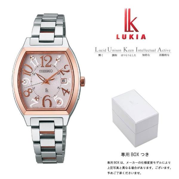 セイコー ルキア SEIKO LUKIA 電波 ソーラー 電波時計 腕時計