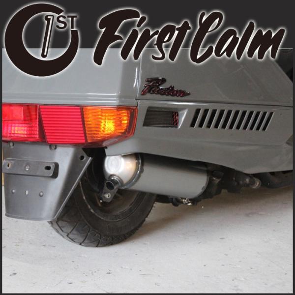 訳あり フュージョン ファーストカルム FIRSTCALM/ファーストカルム フュージョン用ローダウン対応マフラー