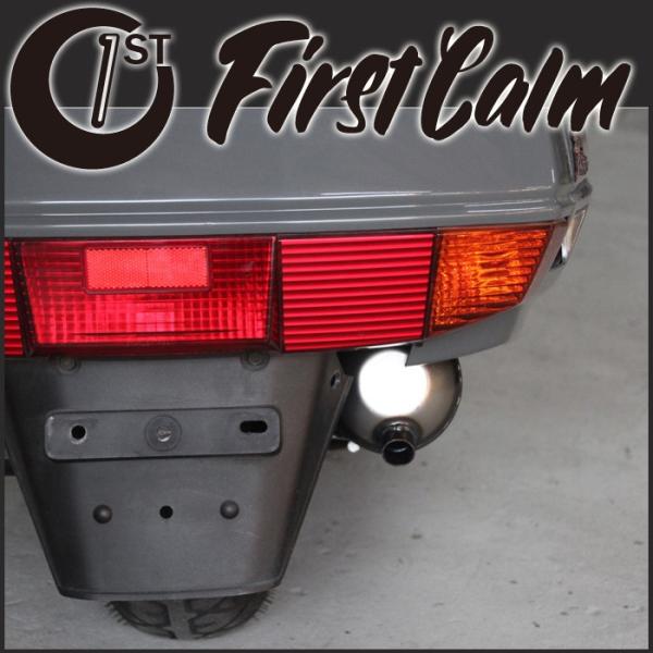 FIRSTCALM/ファーストカルム フュージョン用ローダウン対応マフラー
