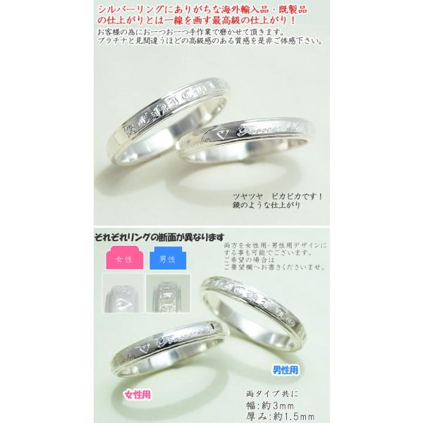 ペアリング 表刻印 シルバーペアリング 指輪 結婚指輪 マリッジ