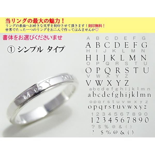 ペアリング 表刻印 シルバーペアリング 指輪 結婚指輪 マリッジ
