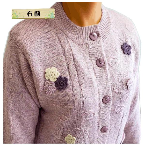 45261 里麻レディースカーディガン紫色L