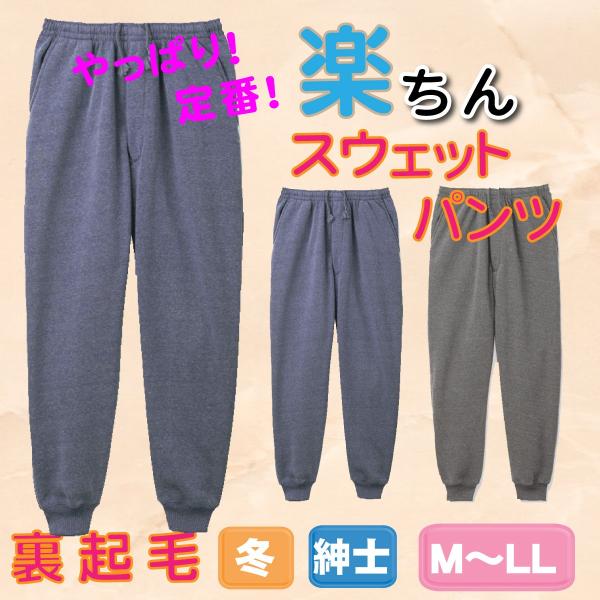 脇全開 