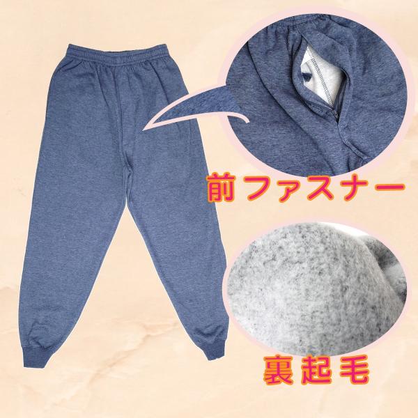 スウェット パンツ 前 販売 ファスナー