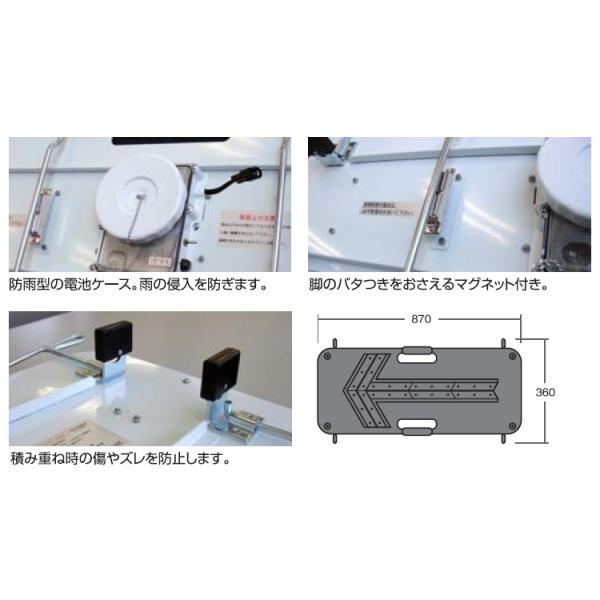 キタムラ産業SKT-005FS LED矢印板ソーラー式フラッシャーパネル  