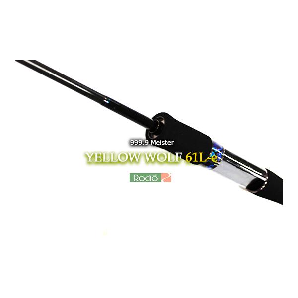 ロデオクラフト イエローウルフ61L-e 999.9マイスター イエローウルフ