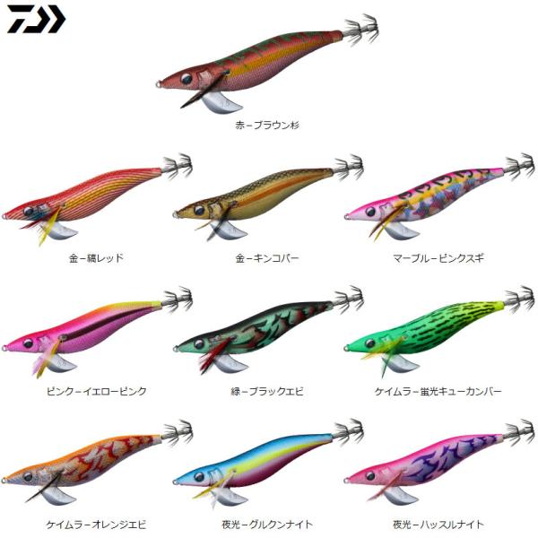 ダイワエメラルダス ステイRV 3.5号