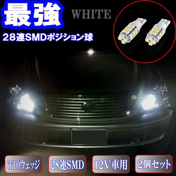 保証付き】 セルシオ 30系 30前期/30後期 とにかく綺麗 LED ポジション