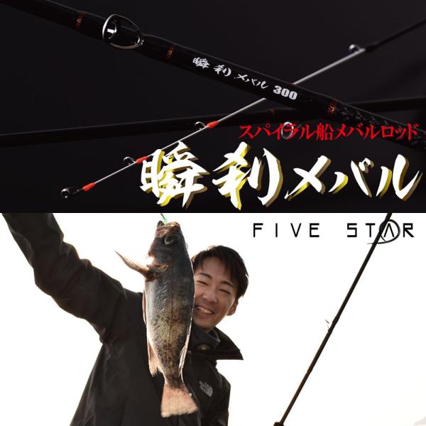 https://cdnyshopping.buyee.jp/i/l/fivestarfishing_4523048242356