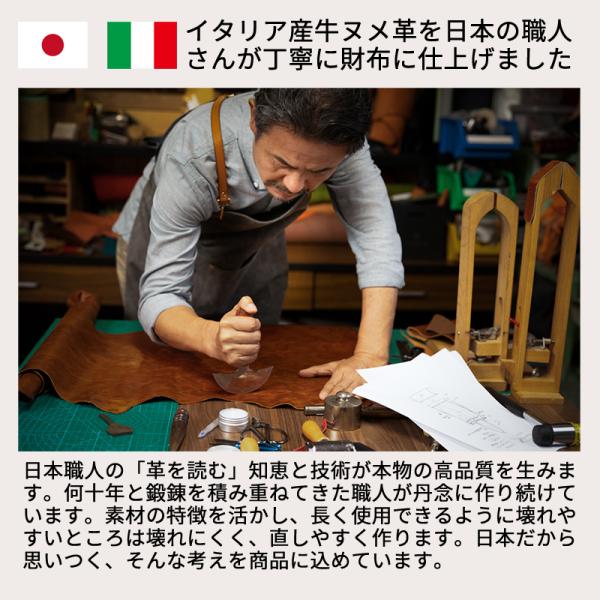 長財布 メンズ 本革 日本製 完全手作り 総革 イタリアンレザー ヌメ革