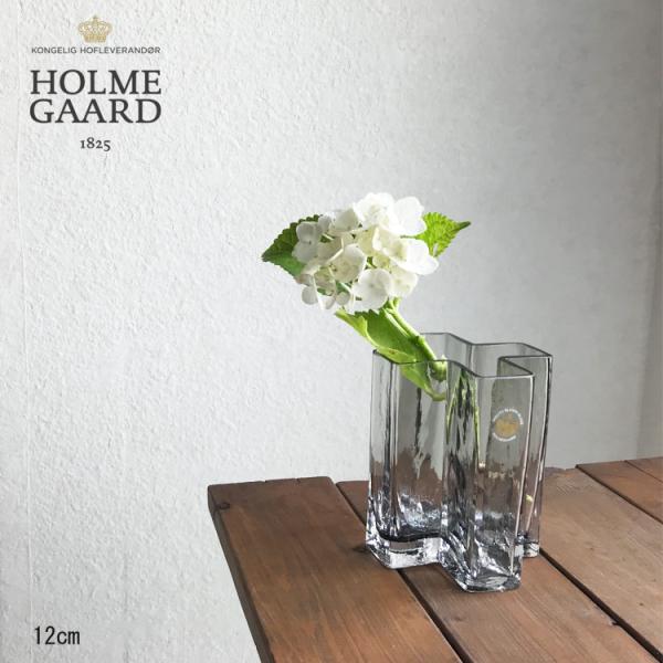 ホルムガード クロスベース 12cm Holmgarrd closses vase