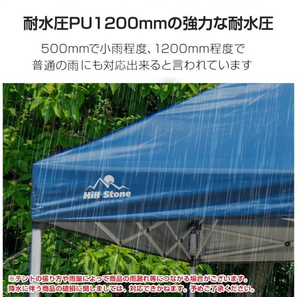 テント タープ 3×3m UV スクリーンタープ セット ワンタッチ タープ