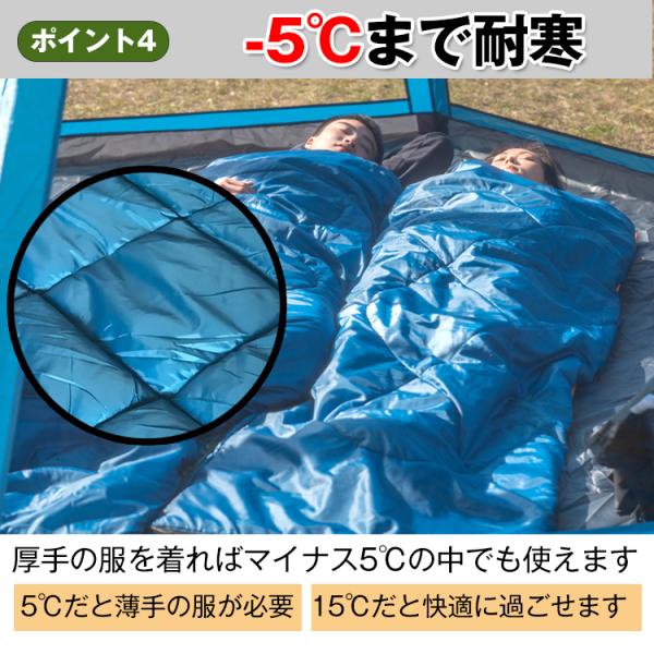 寝袋 冬用 最強 コンパクト キャンプ あったか 夏用 封筒型 収納