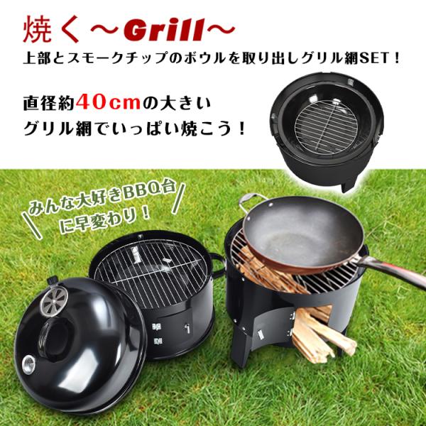 新品未使用！！バーベキューコンロ　燻製　BBQコンロ バーベキューコンロ 燻製器 バーベキュー bbq キャンプ用品 キャンプ