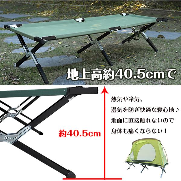 ベッド 折りたたみベッド コット 簡易ベッド 折りたたみ