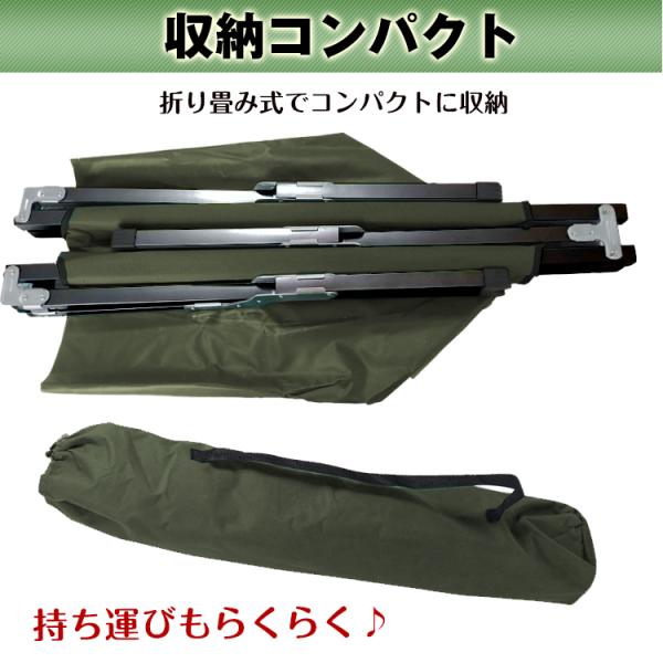 ベッド 折りたたみベッド コット 簡易ベッド 折りたたみ