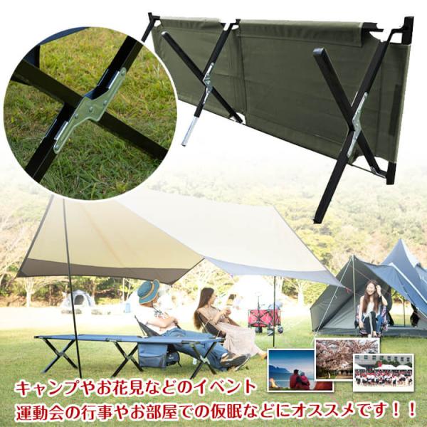 ベッド 折りたたみベッド コット 簡易ベッド 折りたたみ