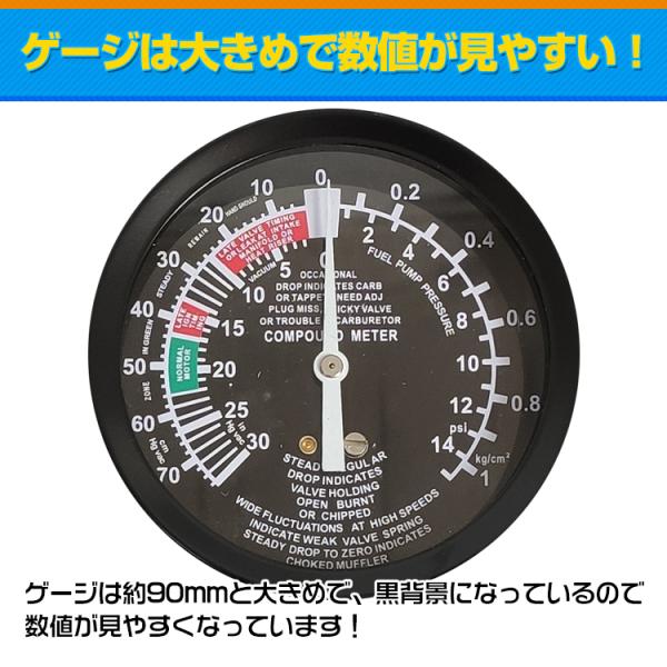 便利グッズ 車 バキュームゲージ 工具 バイク アタッチメント ホース 4