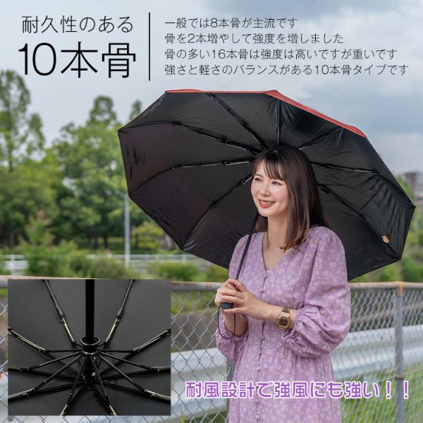折りたたみ傘 自動開閉 メンズ 風に強い 大きい 超軽量 晴雨兼用 折りたたみ傘 自動開閉 メンズ 風に強い 大きい 超軽量 晴雨兼用