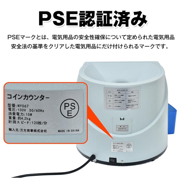 マネーカウンター コインカウンター 現金 計数機 硬貨計数機
