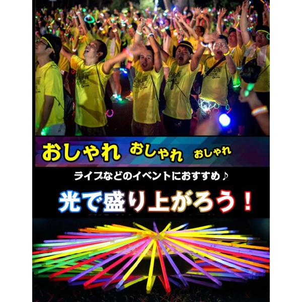 ケミカルライト ブレスレット 120本セット 光る ペンライト コンサート