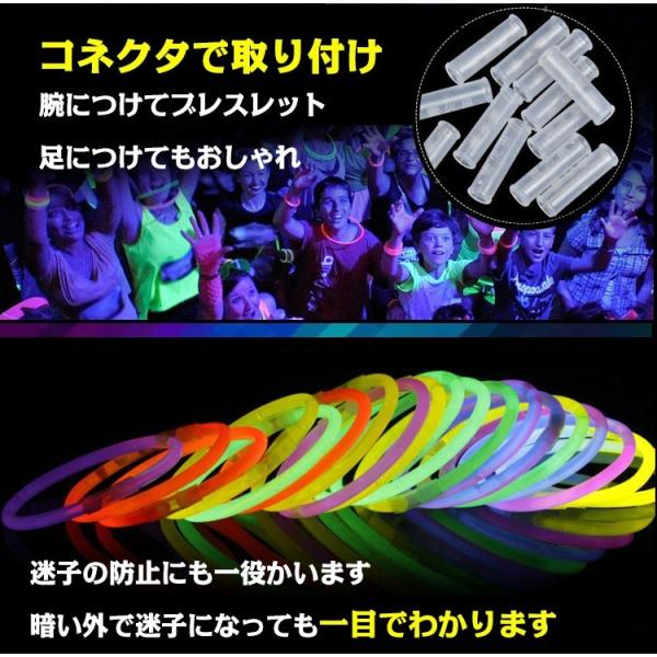 ケミカルライト ブレスレット 120本セット 光る ペンライト コンサート