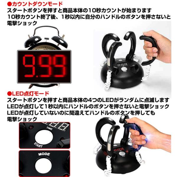 電気 タイマー パーティー 罰ゲーム 宴会 おもちゃ ビリビリグッズ 