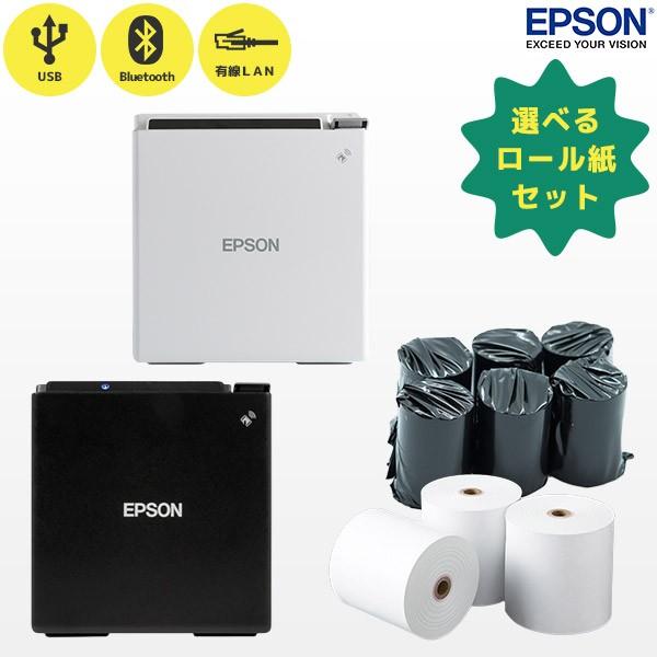 サービスロール紙付 TM-m30 エプソン EPSON レシートプリンター