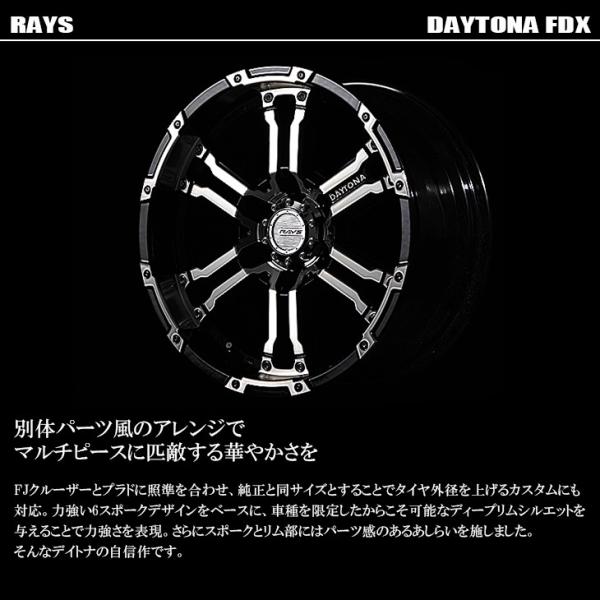 RAYS/レイズ DAYTONA/デイトナ FDX ホイール ブラック/ダイヤモンド